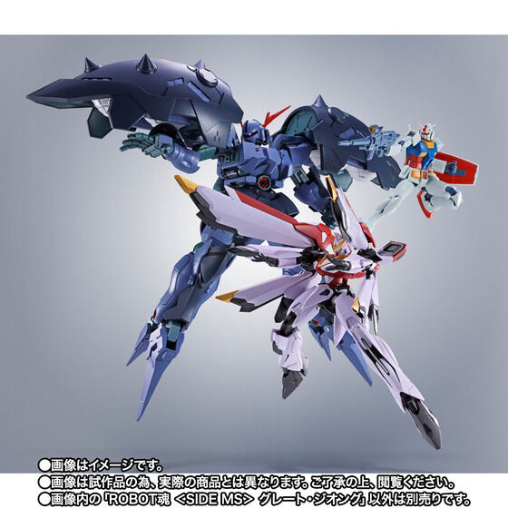 ROBOT 魂《SD 鋼彈 G 世代》Great Zeong 預購開跑 280mm 巨大尺寸重現分離機構