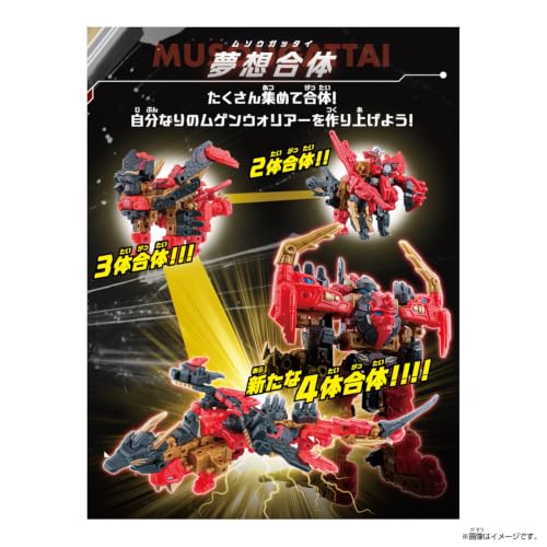 萬代《無限合體》四聖獸烈焰配色盒玩 2026 年 7 月重現究極型態