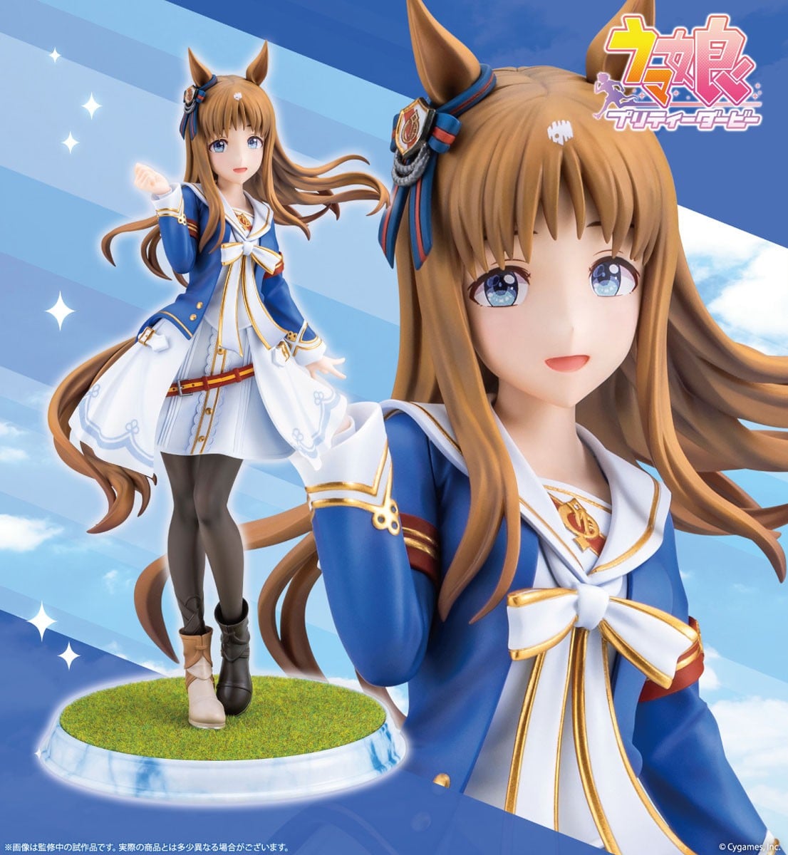 Kotobukiya《賽馬娘》草上飛模型預購 2027 年發售