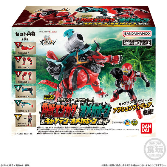 萬代《角醒獵人》食玩 9 月發售 支援三段變形與合體連動