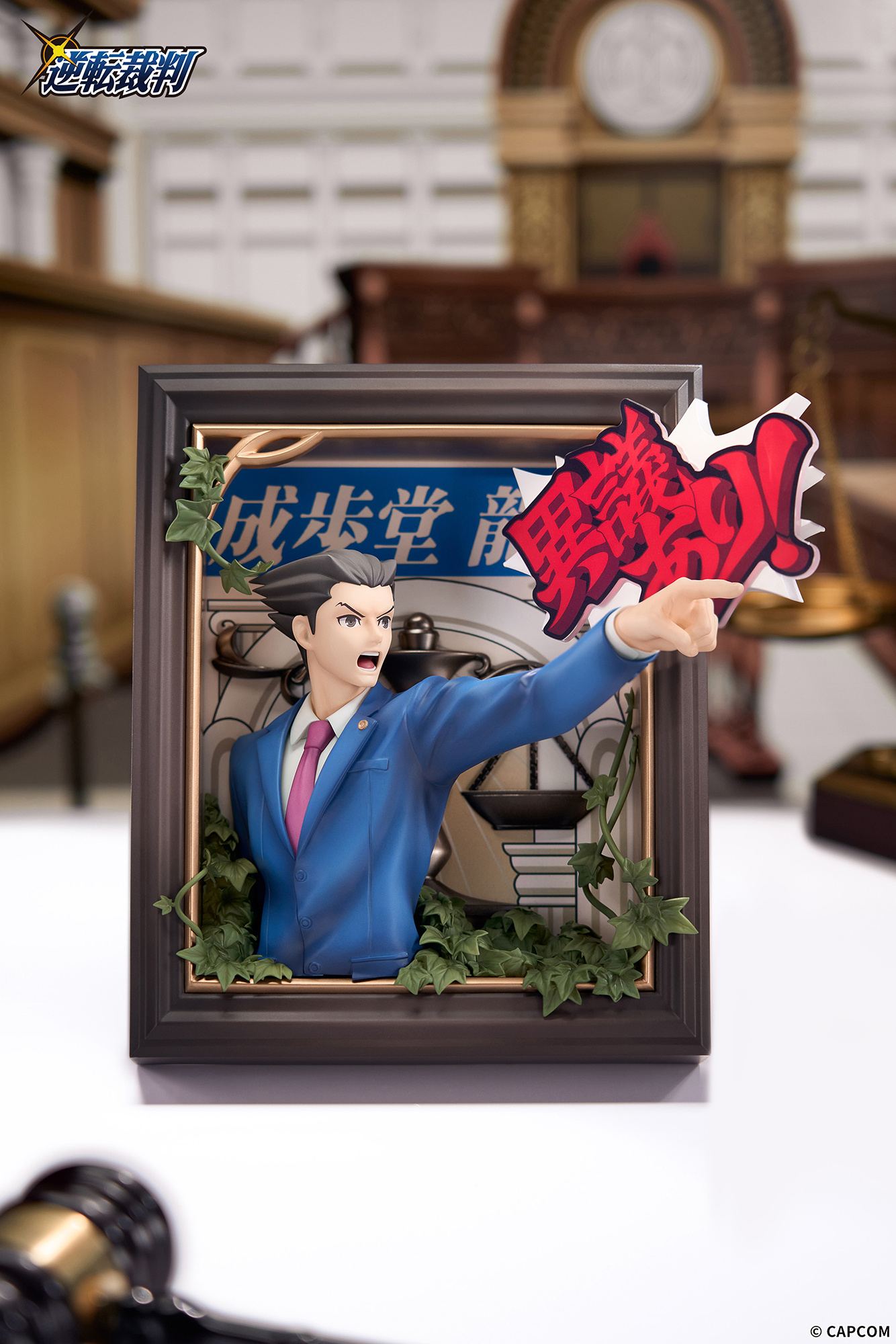APEX《逆轉裁判》成步堂與御劍立體相框 2026年7月預購