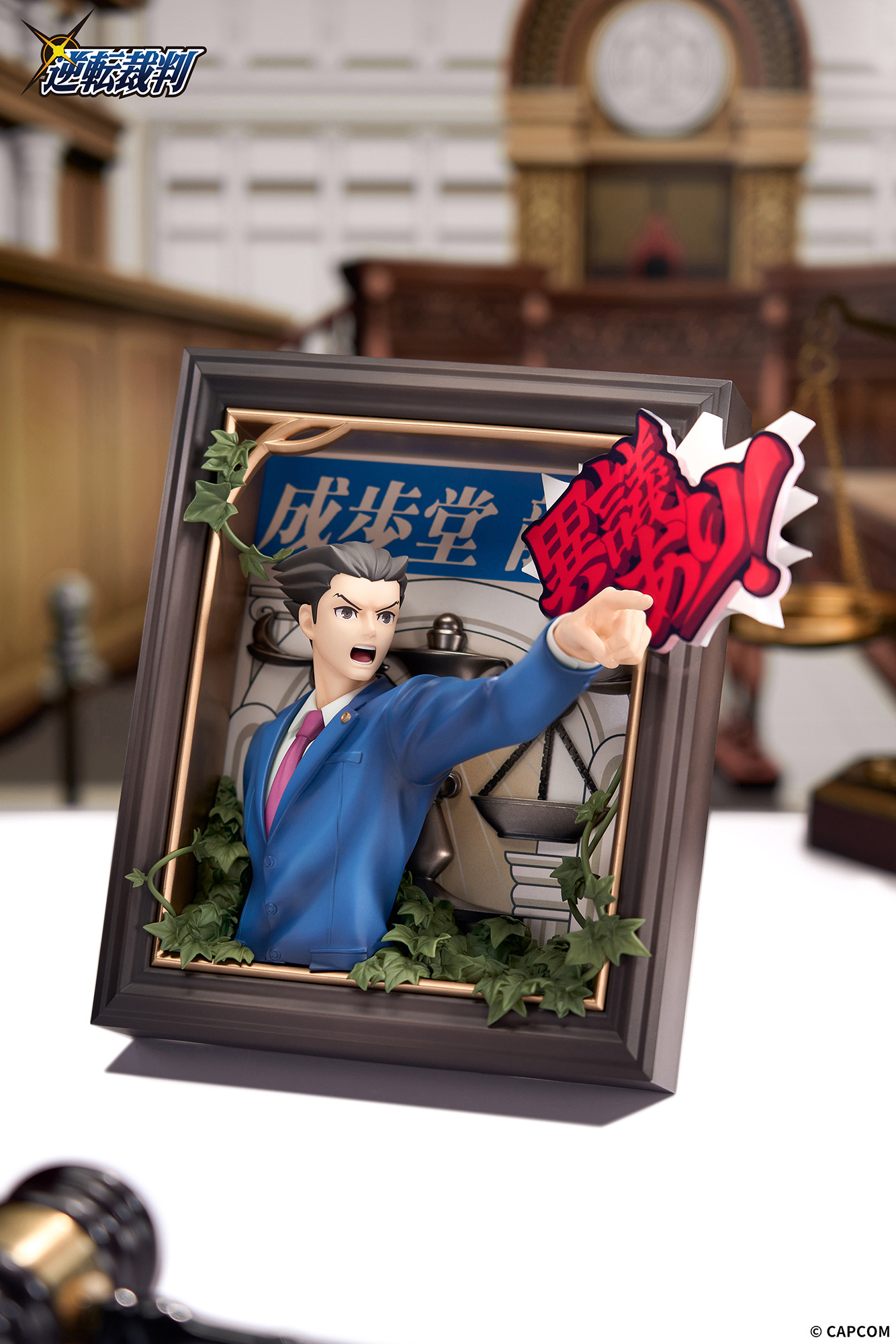 APEX《逆轉裁判》成步堂與御劍立體相框 2026年7月預購