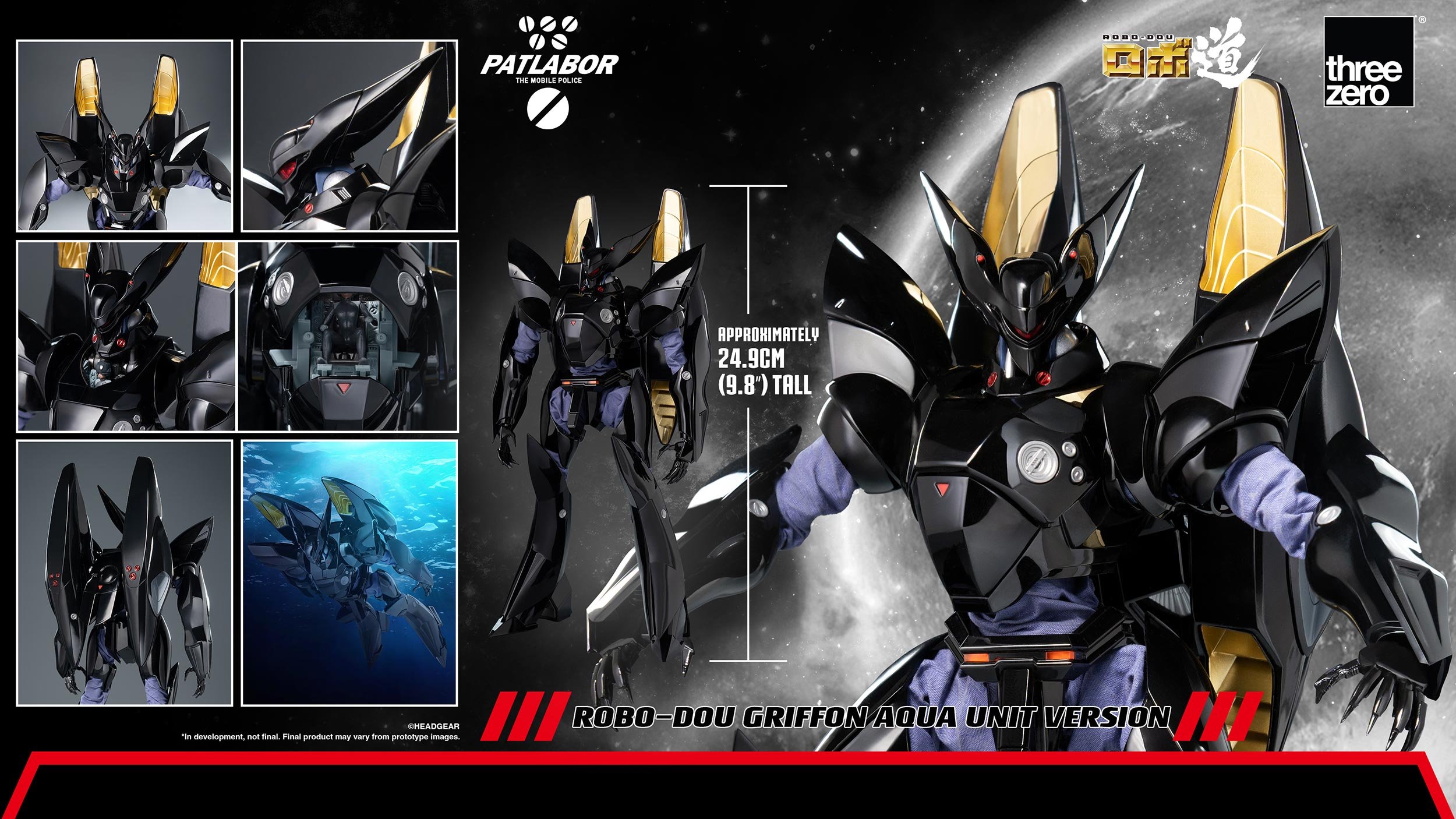 threezero《機動警察》格里風水中型 2027 年發售