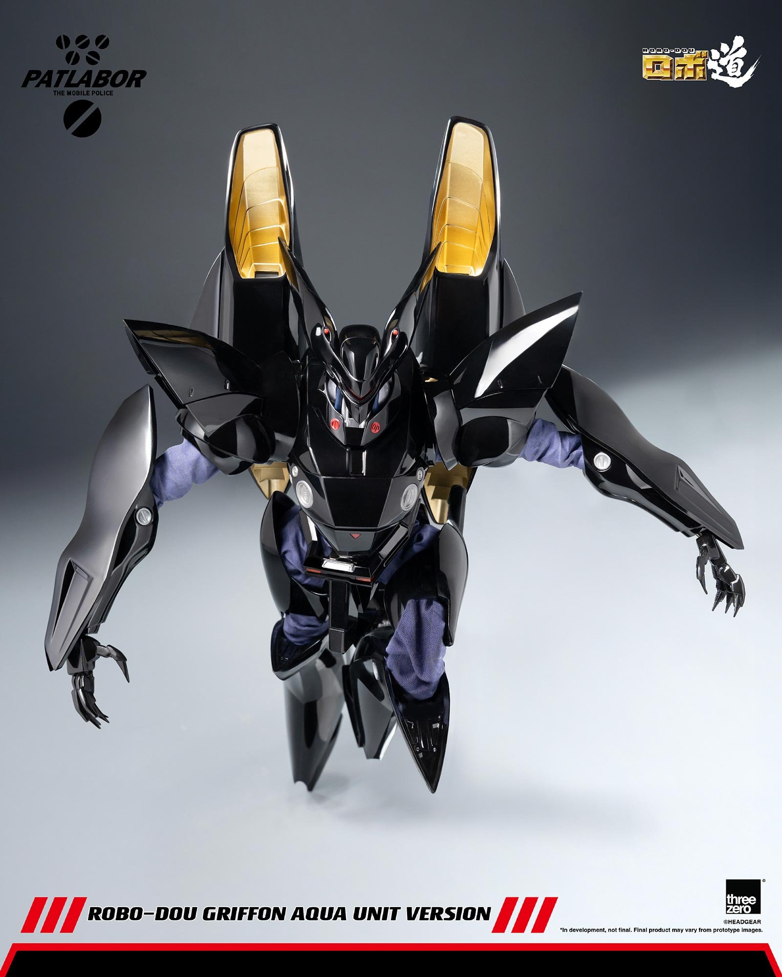 threezero《機動警察》格里風水中型 2027 年發售