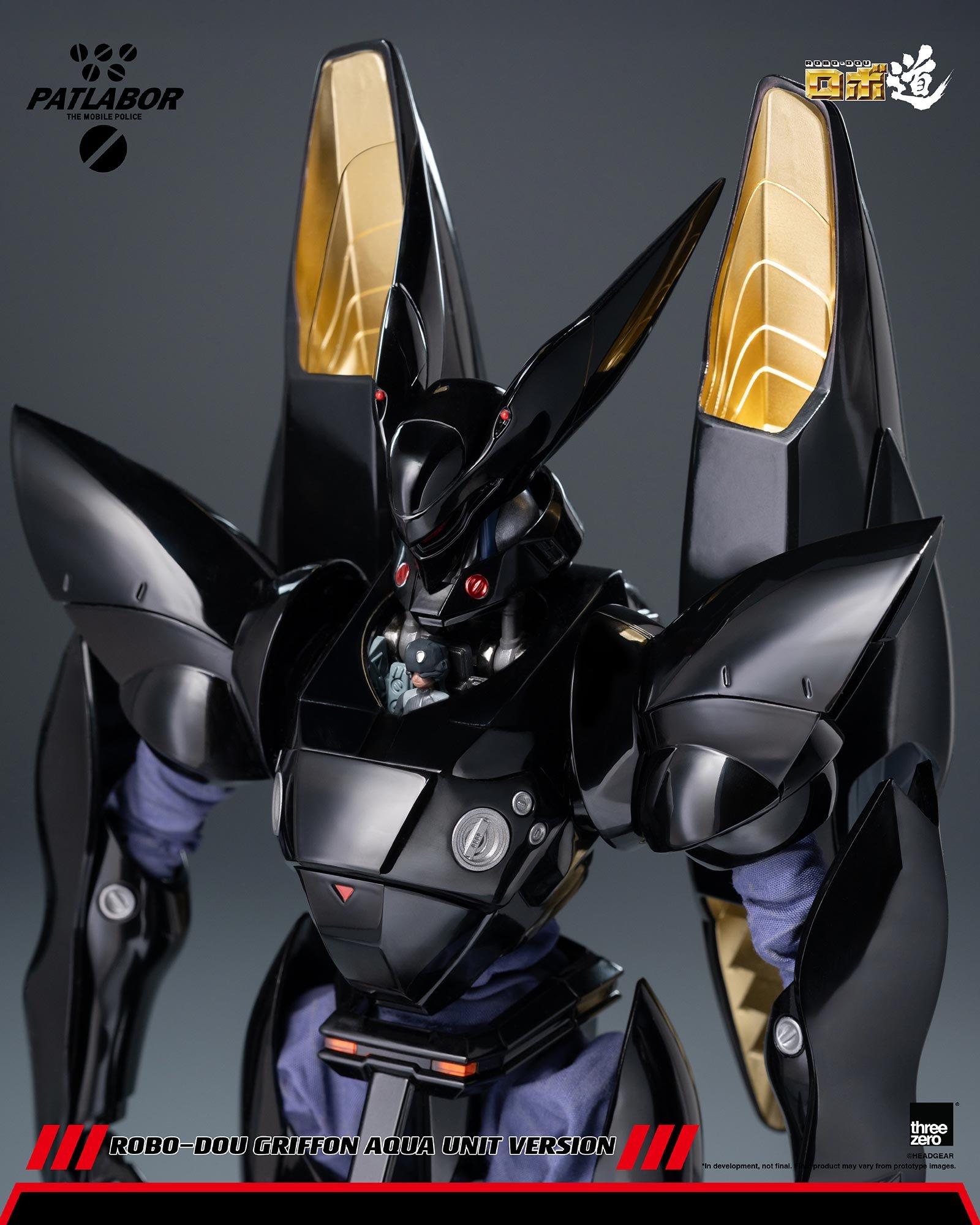 threezero《機動警察》格里風水中型 2027 年發售