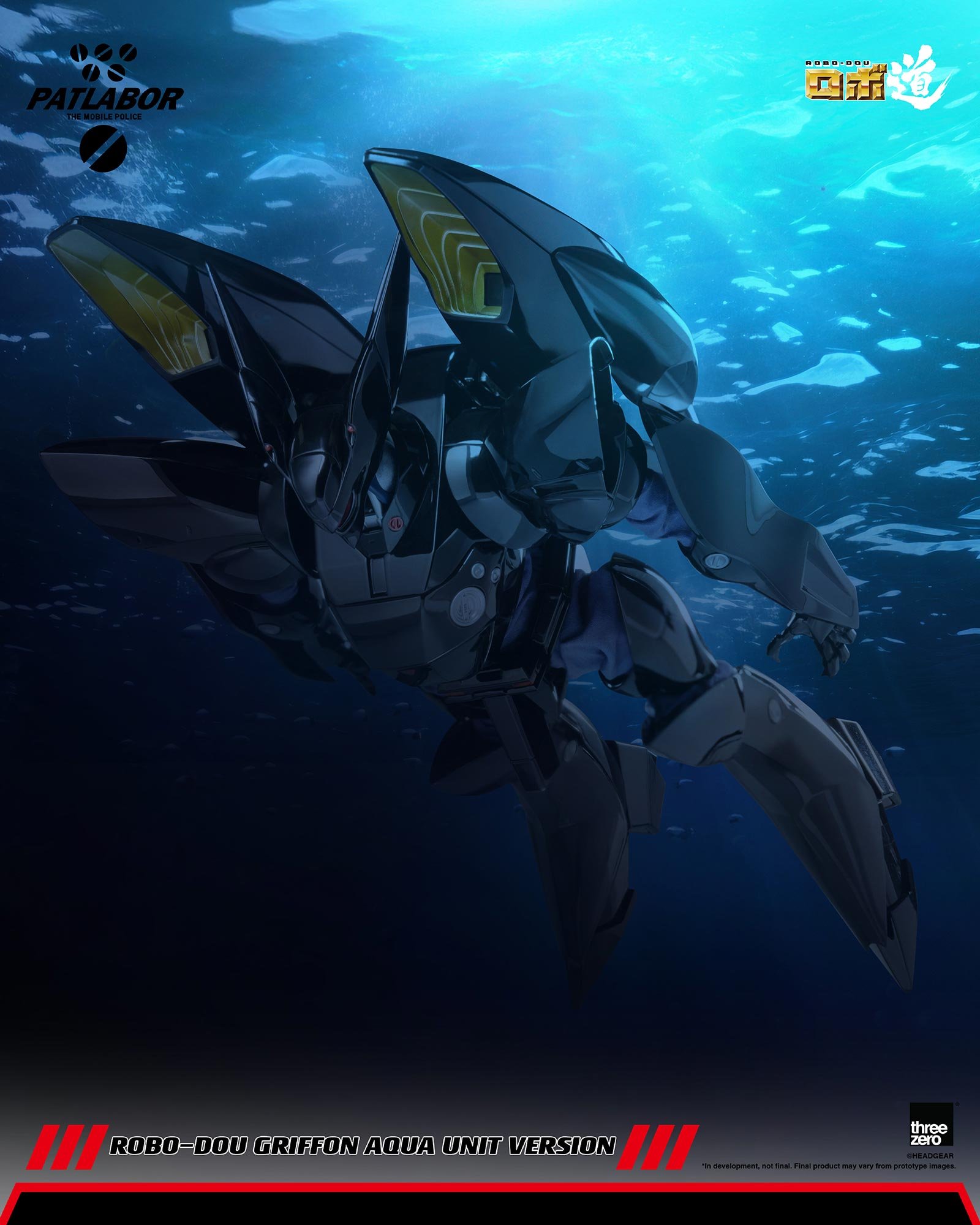 threezero《機動警察》格里風水中型 2027 年發售