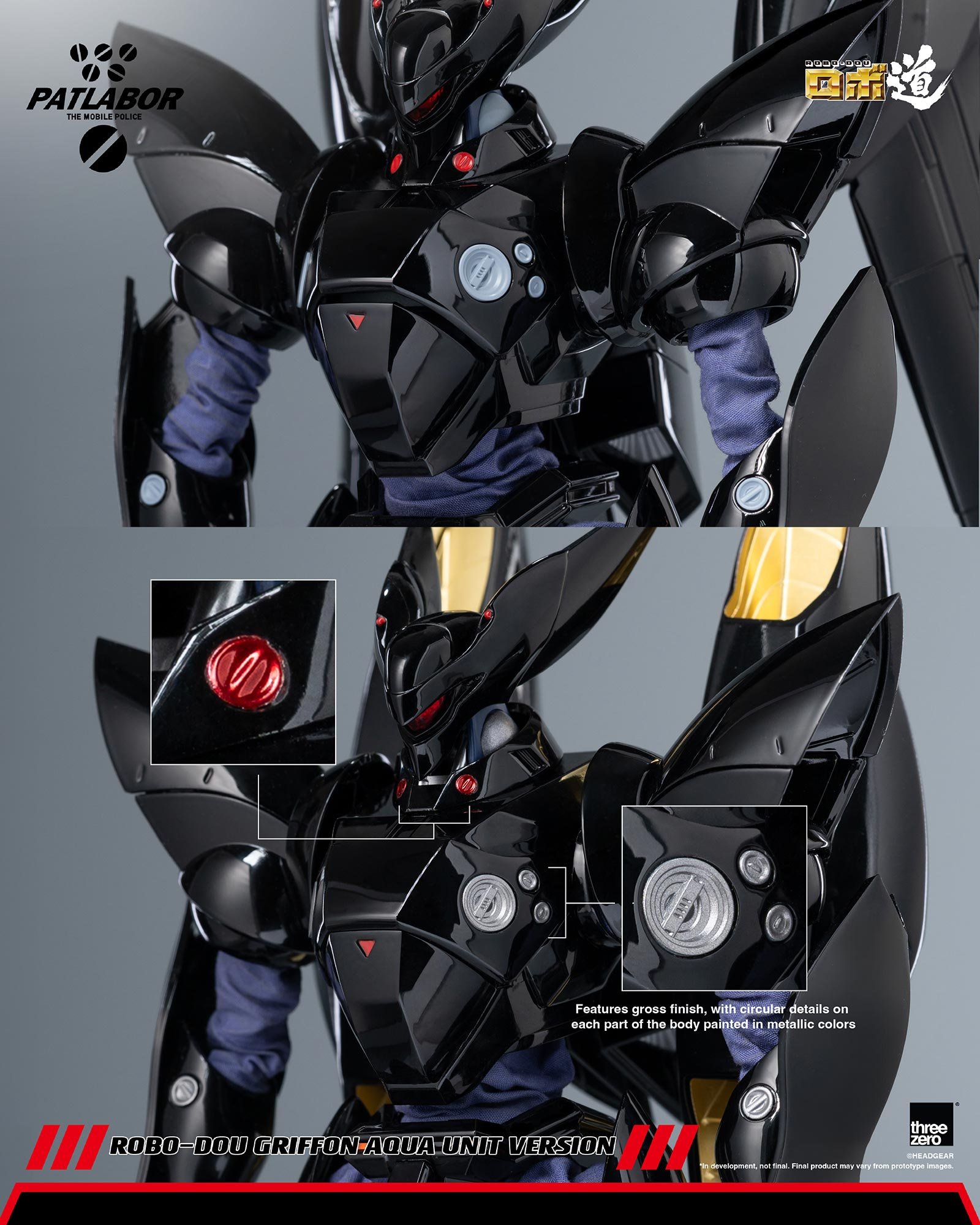 threezero《機動警察》格里風水中型 2027 年發售