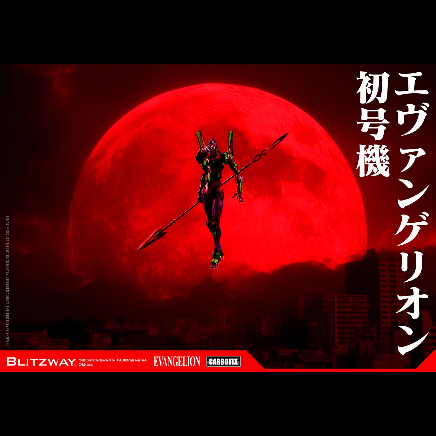 BLITZWAY《新世紀福音戰士》初號機合金模型 2027 年發售 DX 版附整備地台