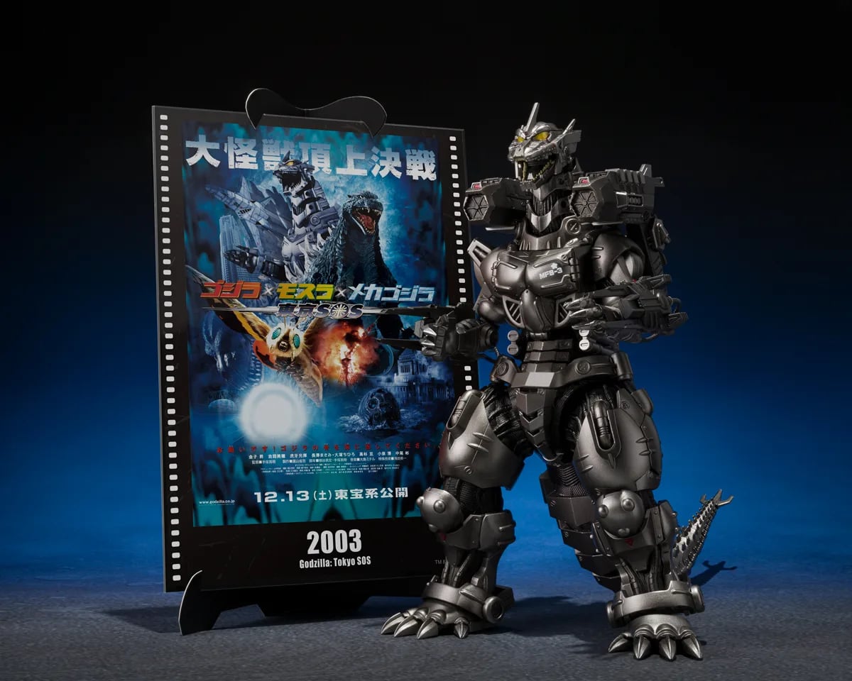 S.H.MonsterArts《哥吉拉×摩斯拉×機械哥吉拉 東京SOS》3式機龍公開 雙型態切換附戰損頭部