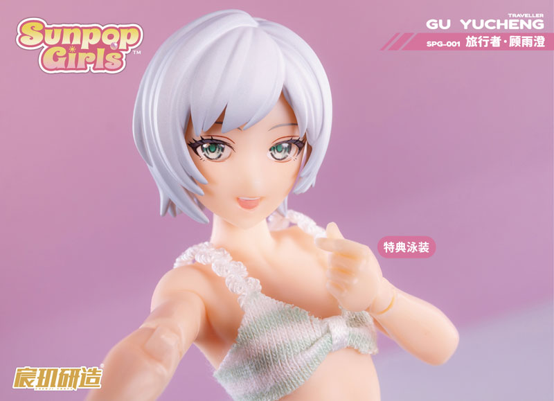 CHENJI CRAFT《SUNPOP GIRL》顧雨澄可動人偶預約開始,搭載可動眼與布製配件