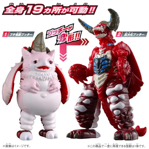 《ウルトラマンテオ》DX模型 支援二段變形 2026年7月發售
