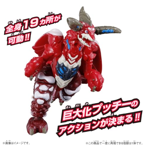 《ウルトラマンテオ》DX模型 支援二段變形 2026年7月發售