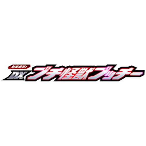 《ウルトラマンテオ》DX模型 支援二段變形 2026年7月發售