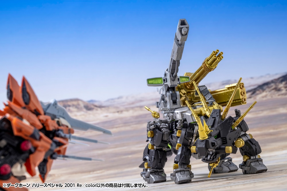 壽屋《ZOIDS》哈利專用 Dark Horn 2026 年發售 附贈管家機器人 8 壽屋《ZOIDS》哈利專用 Dark Horn 2026 年發售 附贈管家機器人