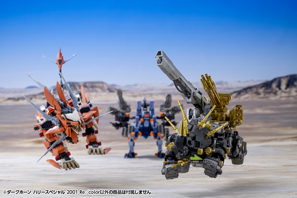 壽屋《ZOIDS》哈利專用 Dark Horn 2026 年發售 附贈管家機器人 9 壽屋《ZOIDS》哈利專用 Dark Horn 2026 年發售 附贈管家機器人