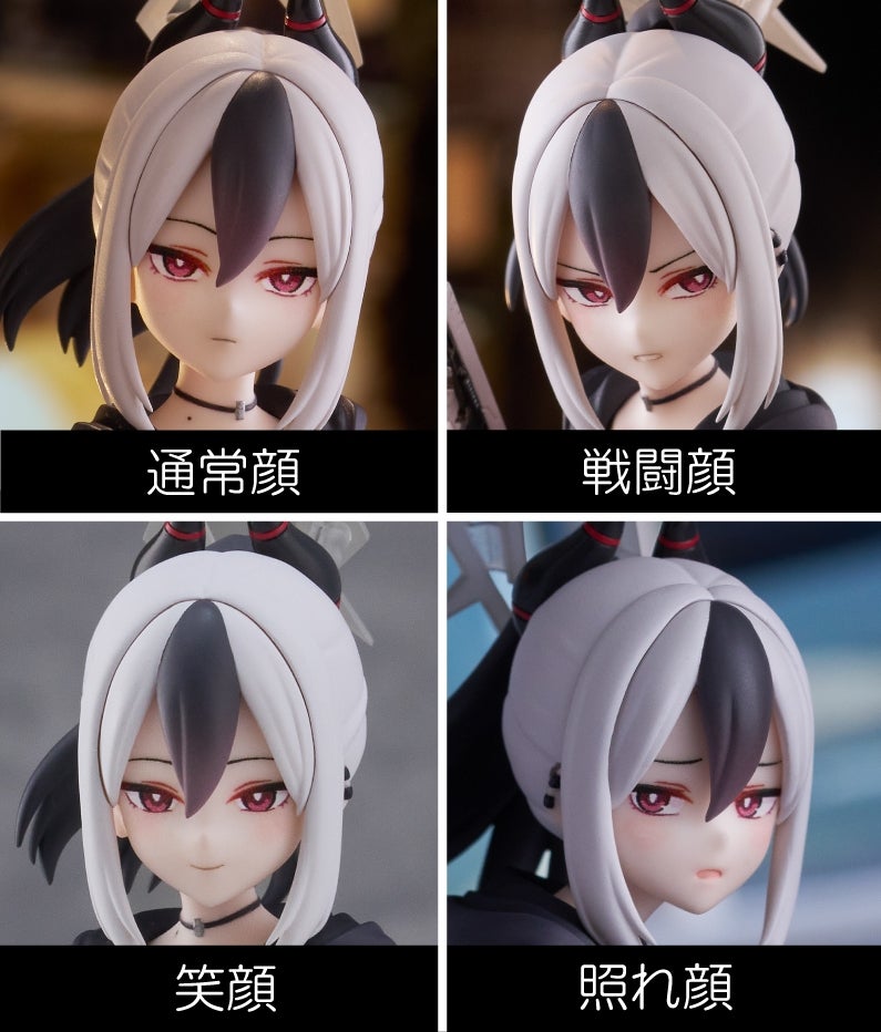 《蔚藍檔案》figma「鬼方佳代子」2026年7月開放預購 附贈三毛貓與害羞臉 4 《蔚藍檔案》figma「鬼方佳代子」2026年7月開放預購 附贈三毛貓與害羞臉