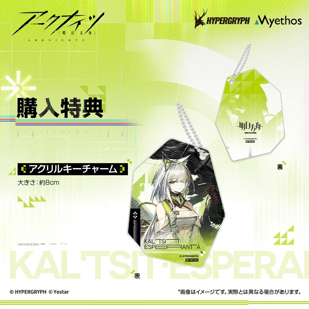 Myethos《明日方舟》凱爾希模型開訂,41cm 巨型比例再現石棺坐姿 13 Myethos《明日方舟》凱爾希模型開訂,41cm 巨型比例再現石棺坐姿