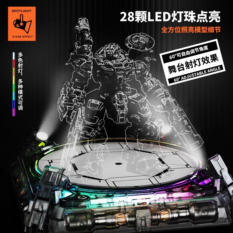 MOSHOWTOYS 推出幻彩電動旋轉底座 搭載舞台投射燈預計 2026 年 10 月發售 2 MOSHOWTOYS 推出幻彩電動旋轉底座 搭載舞台投射燈預計 2026 年 10 月發售