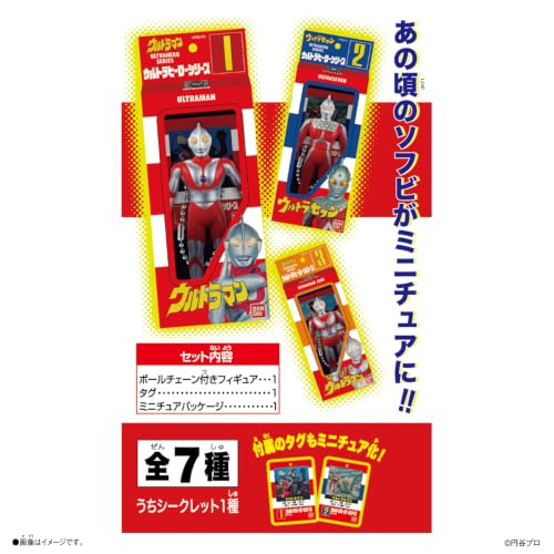 Bandai 推出《超人力霸王》軟膠包裝吊飾 2026 年開賣含隱藏版 2 Bandai 推出《超人力霸王》軟膠包裝吊飾 2026 年開賣含隱藏版
