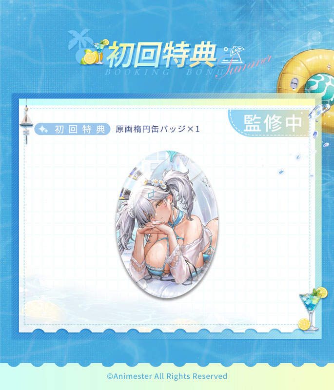 AniMester推出沃卡泳裝模型 幻彩地台還原微醺神韻 2027年4月發售 25 AniMester推出沃卡泳裝模型 幻彩地台還原微醺神韻 2027年4月發售