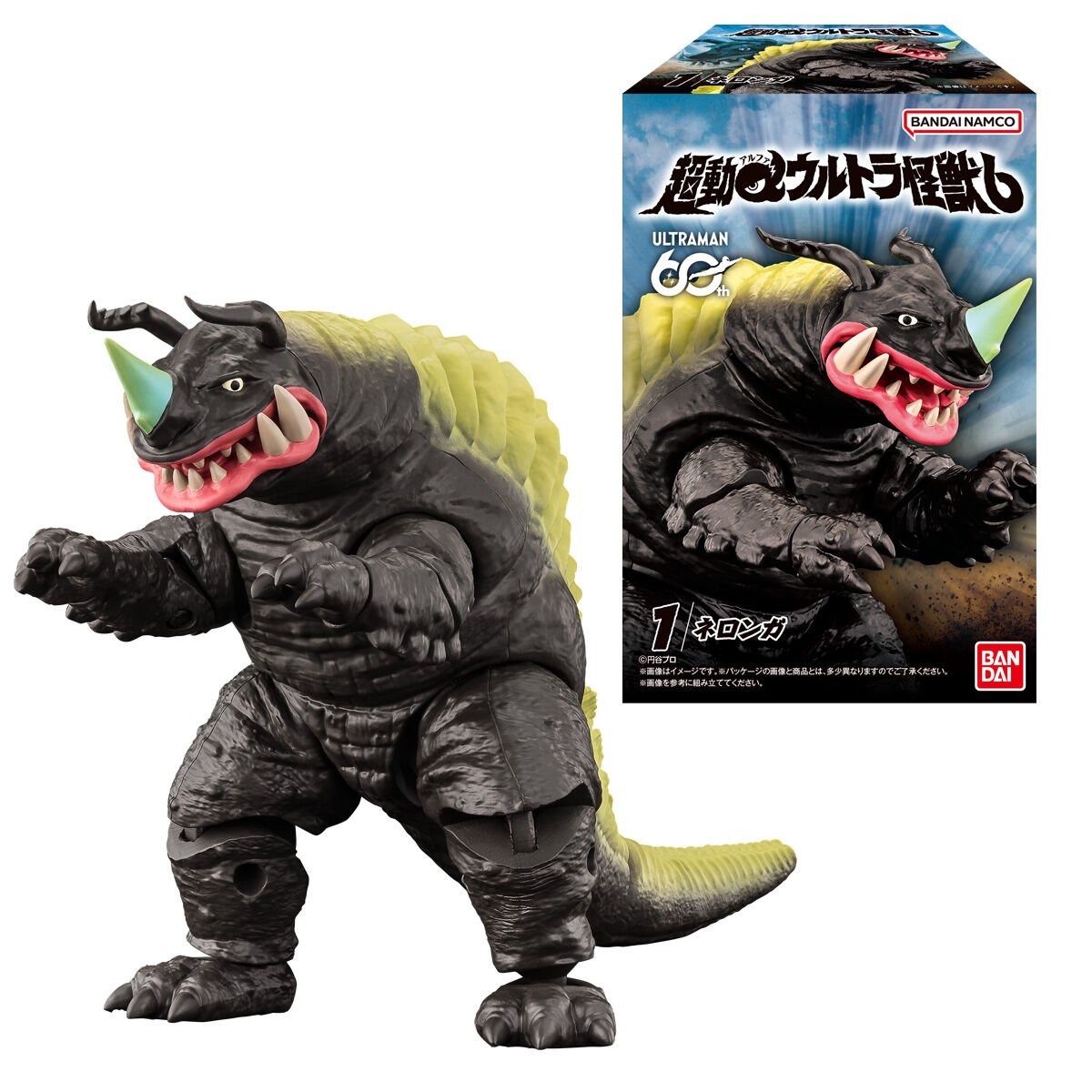 BANDAI《超動α怪獸 6》今日預購 全新開模收錄經典四大宿敵 1 BANDAI《超動α怪獸 6》今日預購 全新開模收錄經典四大宿敵