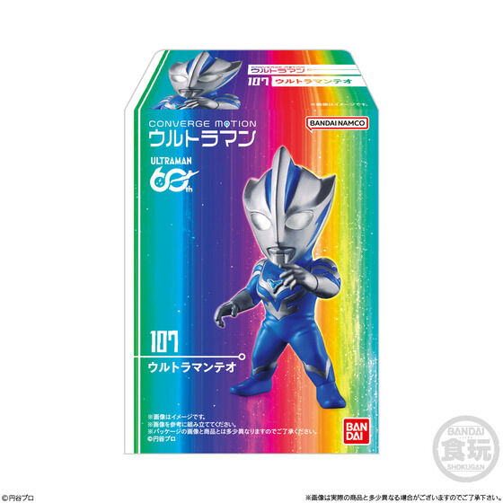 BANDAI《超人力霸王 15》食玩預購起跑 60 周年 Type A 與新作 Teo 登場 10 BANDAI《超人力霸王 15》食玩預購起跑 60 周年 Type A 與新作 Teo 登場