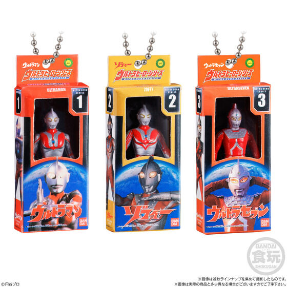 BANDAI《超人力霸王》軟膠包裝吊飾 復刻經典透明紙盒12款12月發售 4 BANDAI《超人力霸王》軟膠包裝吊飾 復刻經典透明紙盒12款12月發售