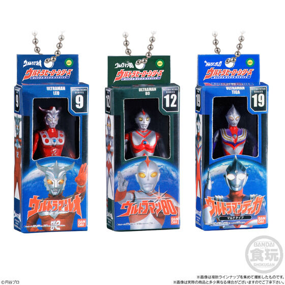 BANDAI《超人力霸王》軟膠包裝吊飾 復刻經典透明紙盒12款12月發售 6 BANDAI《超人力霸王》軟膠包裝吊飾 復刻經典透明紙盒12款12月發售