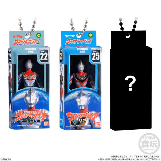 BANDAI《超人力霸王》軟膠包裝吊飾 復刻經典透明紙盒12款12月發售 7 BANDAI《超人力霸王》軟膠包裝吊飾 復刻經典透明紙盒12款12月發售