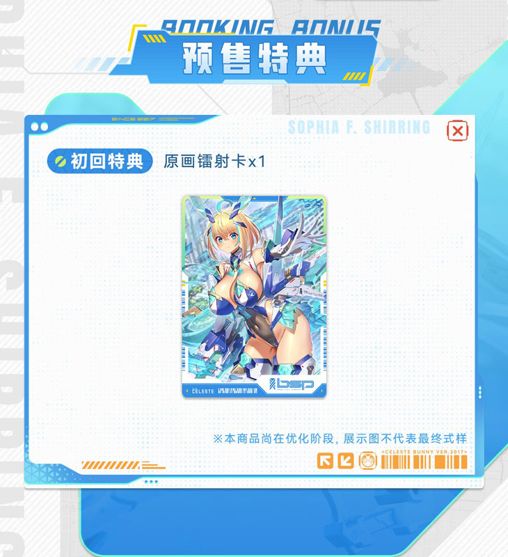 《Bunny Suit Planning》索菲亞無縫人偶開訂 5 款可動眼表情超靈動 19 《Bunny Suit Planning》索菲亞無縫人偶開訂 5 款可動眼表情超靈動