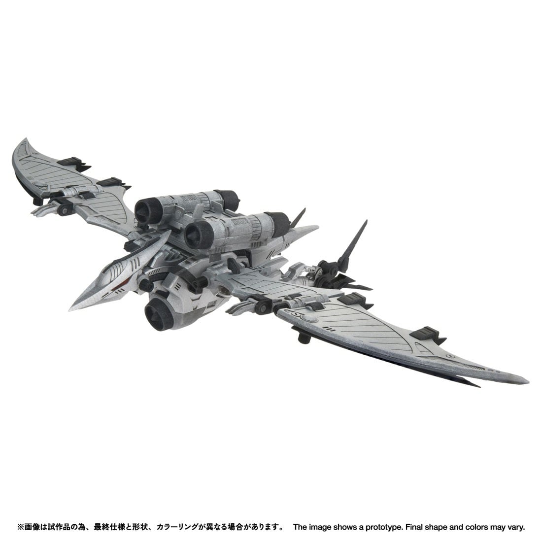 TAKARA TOMY《ZOIDS》翼龍 1/100 模型預購開跑 2027 年正式發售 1 TAKARA TOMY《ZOIDS》翼龍 1/100 模型預購開跑 2027 年正式發售