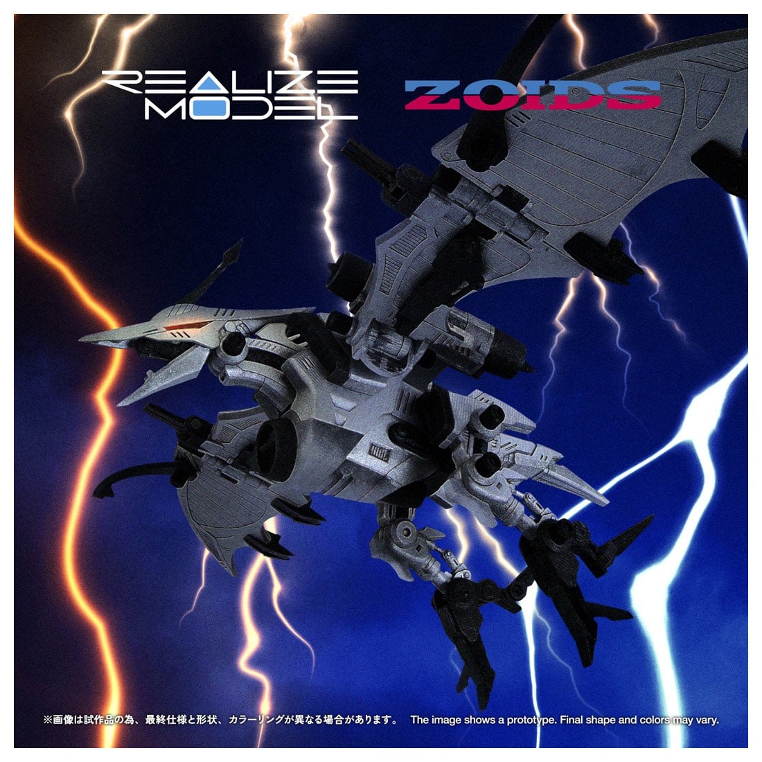 TAKARA TOMY《ZOIDS》翼龍 1/100 模型預購開跑 2027 年正式發售 2 TAKARA TOMY《ZOIDS》翼龍 1/100 模型預購開跑 2027 年正式發售