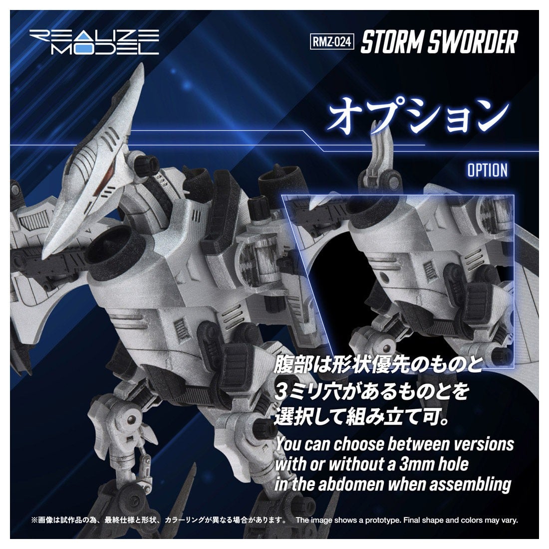 TAKARA TOMY《ZOIDS》翼龍 1/100 模型預購開跑 2027 年正式發售 8 TAKARA TOMY《ZOIDS》翼龍 1/100 模型預購開跑 2027 年正式發售