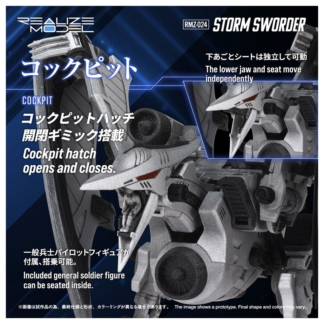 TAKARA TOMY《ZOIDS》翼龍 1/100 模型預購開跑 2027 年正式發售 9 TAKARA TOMY《ZOIDS》翼龍 1/100 模型預購開跑 2027 年正式發售
