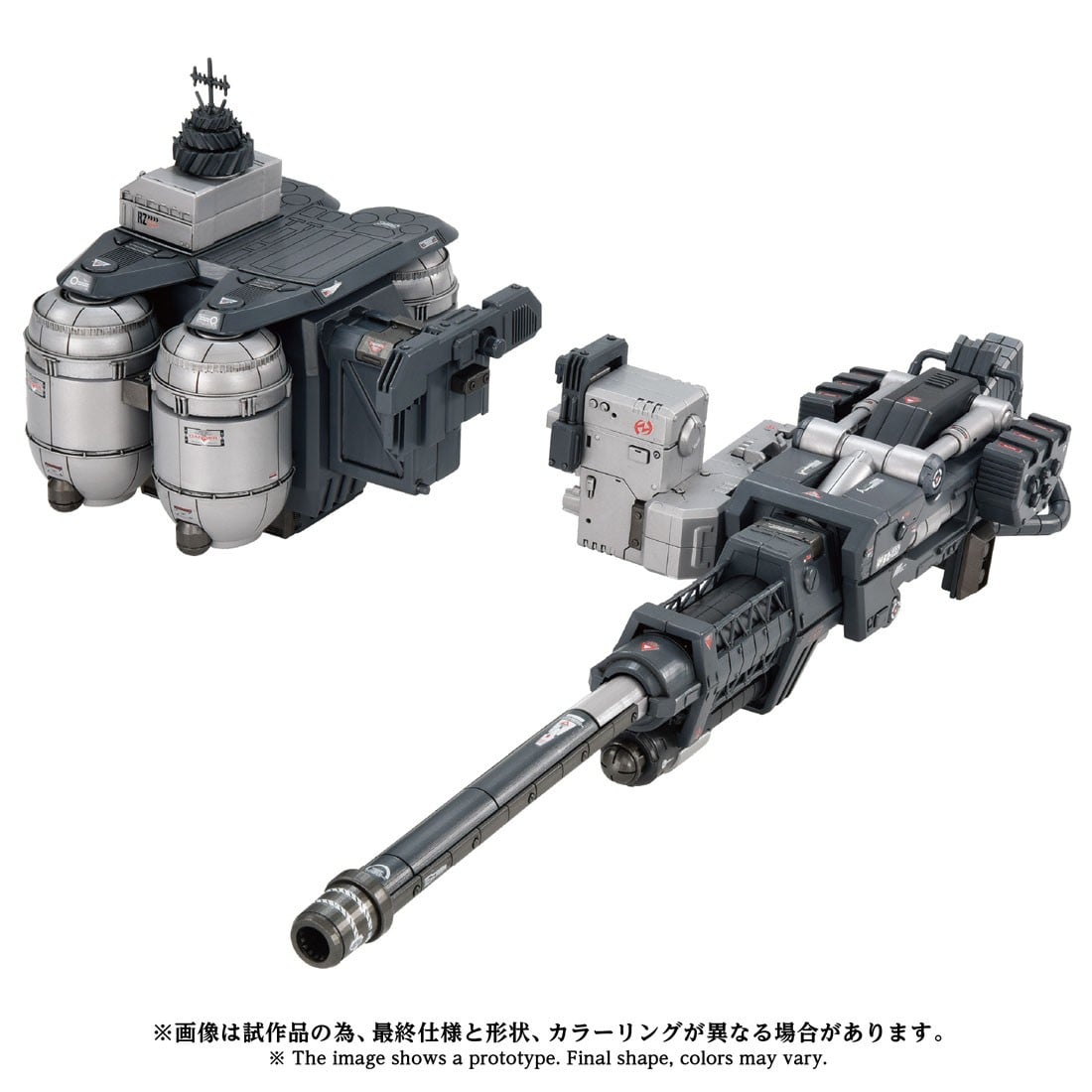 TAKARA TOMY《洛伊德》AZ-17 超級恐龍 2027 年上市 支援重力砲全自動連動 11 TAKARA TOMY《洛伊德》AZ-17 超級恐龍 2027 年上市 支援重力砲全自動連動