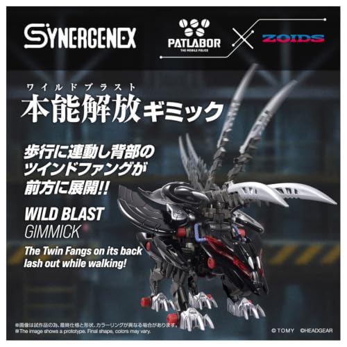 《機動警察》聯名《Zoids》新作「Fangrifphon」 2027年發售 6 《機動警察》聯名《Zoids》新作「Fangrifphon」 2027年發售