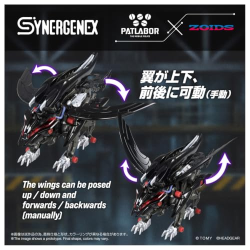 《機動警察》聯名《Zoids》新作「Fangrifphon」 2027年發售 7 《機動警察》聯名《Zoids》新作「Fangrifphon」 2027年發售
