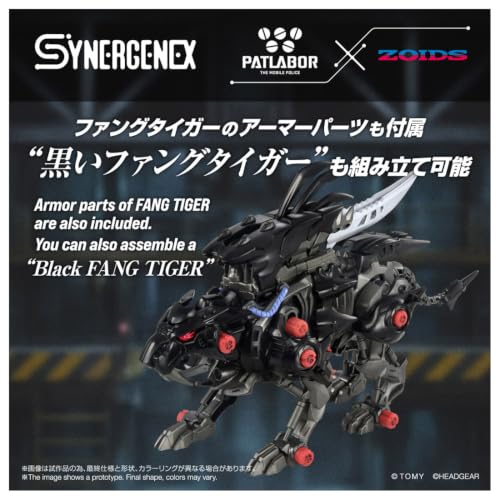 《機動警察》聯名《Zoids》新作「Fangrifphon」 2027年發售 8 《機動警察》聯名《Zoids》新作「Fangrifphon」 2027年發售