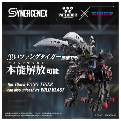 《機動警察》聯名《Zoids》新作「Fangrifphon」 2027年發售 9 《機動警察》聯名《Zoids》新作「Fangrifphon」 2027年發售