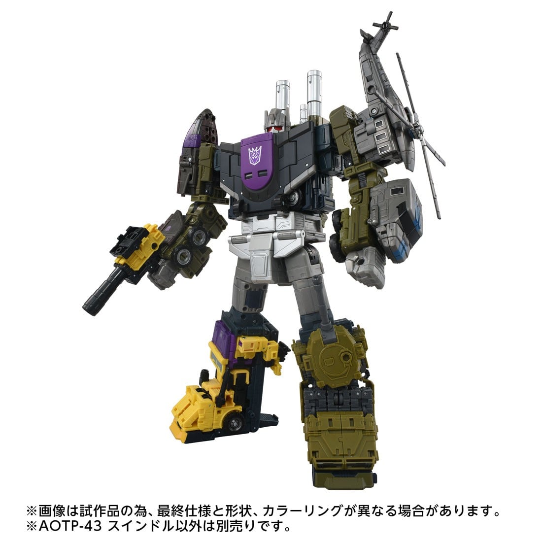變形金剛 AOTP 系列預購開跑!「詐騙」與「遠古向量至尊」 2026 年底登場 5 變形金剛 AOTP 系列預購開跑!「詐騙」與「遠古向量至尊」 2026 年底登場