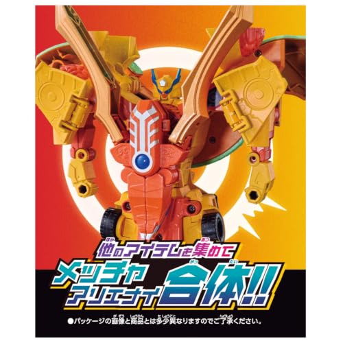 BANDAI《UNITROBORN》蛋包飯巡邏車、哈密瓜劍新品登場 預計 2026 年發售 12 BANDAI《UNITROBORN》蛋包飯巡邏車、哈密瓜劍新品登場 預計 2026 年發售