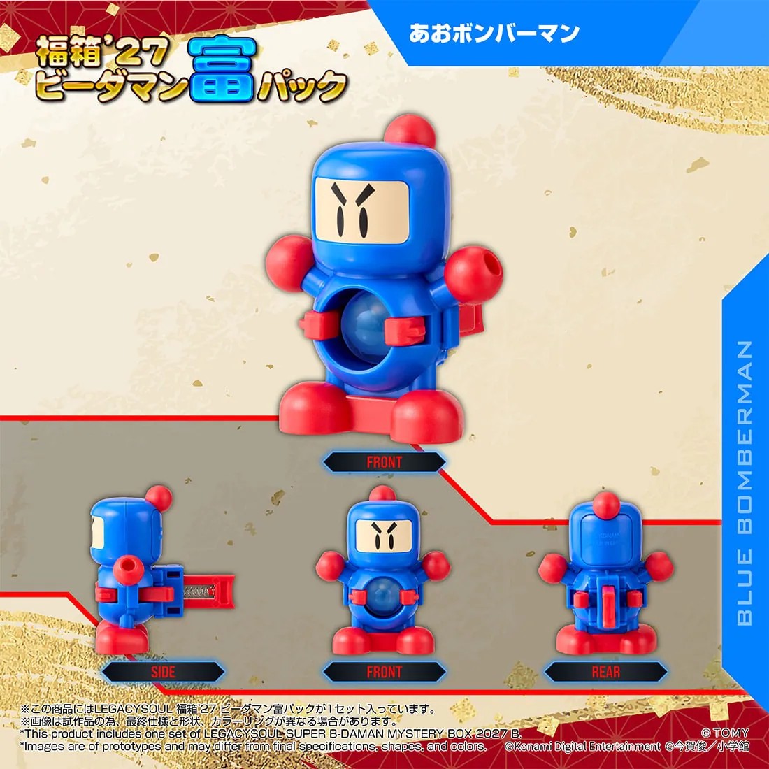 Takara Tomy《彈珠超人》大福箱’27開放預購 附贈戰鬥鳳凰號限定貼紙與OS裝備 18 Takara Tomy《彈珠超人》大福箱’27開放預購 附贈戰鬥鳳凰號限定貼紙與OS裝備