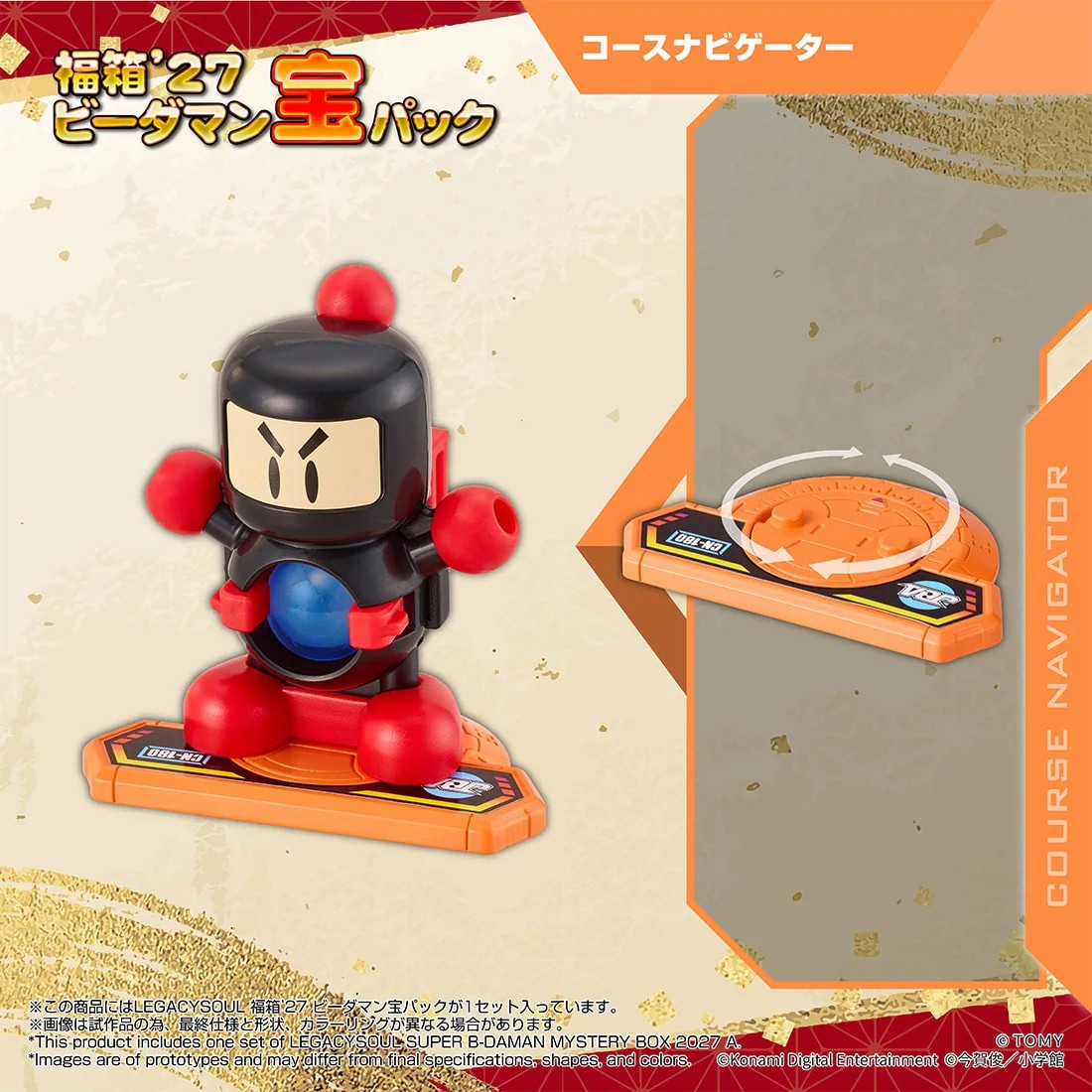 Takara Tomy《彈珠超人》大福箱’27開放預購 附贈戰鬥鳳凰號限定貼紙與OS裝備 12 Takara Tomy《彈珠超人》大福箱’27開放預購 附贈戰鬥鳳凰號限定貼紙與OS裝備
