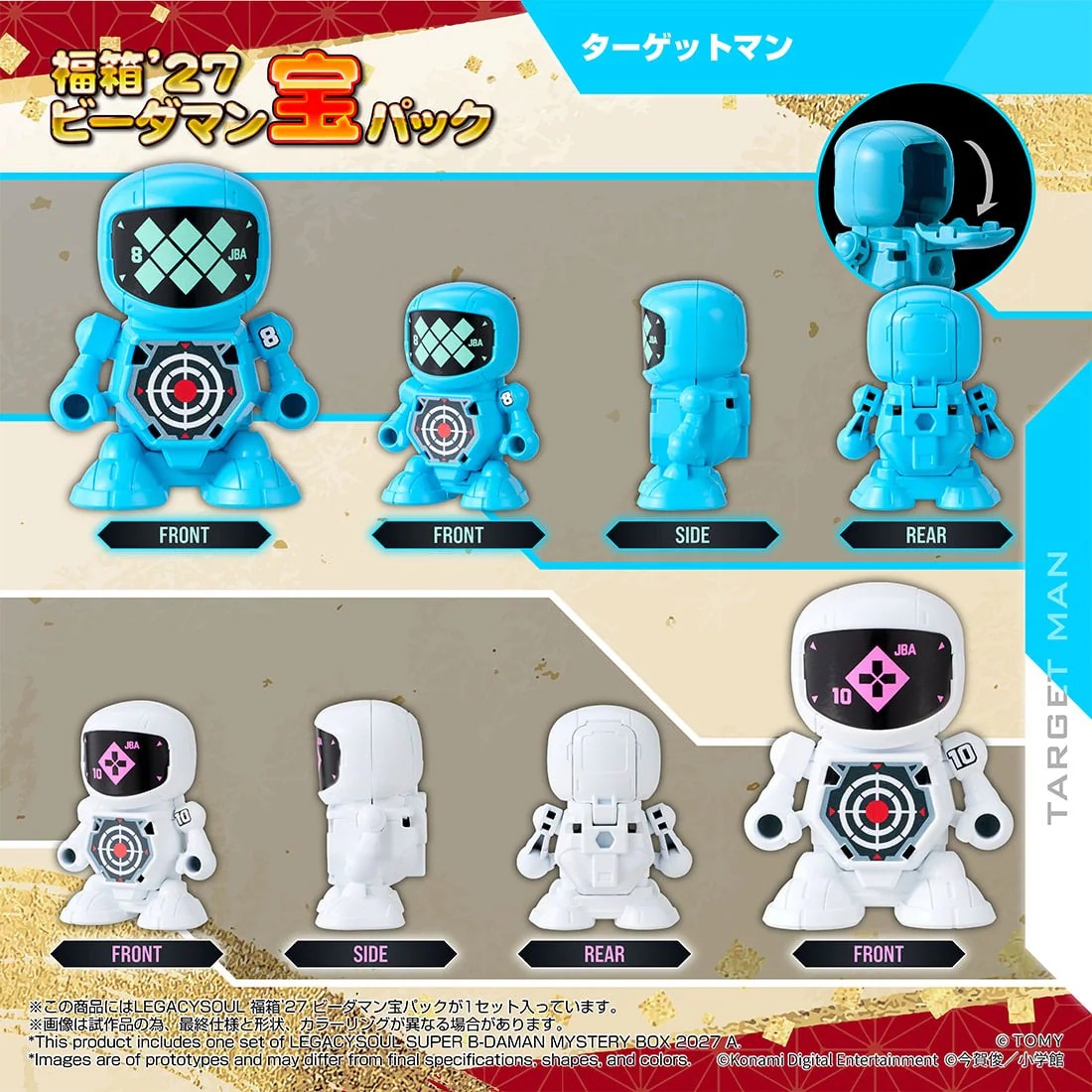 Takara Tomy《彈珠超人》大福箱’27開放預購 附贈戰鬥鳳凰號限定貼紙與OS裝備 14 Takara Tomy《彈珠超人》大福箱’27開放預購 附贈戰鬥鳳凰號限定貼紙與OS裝備