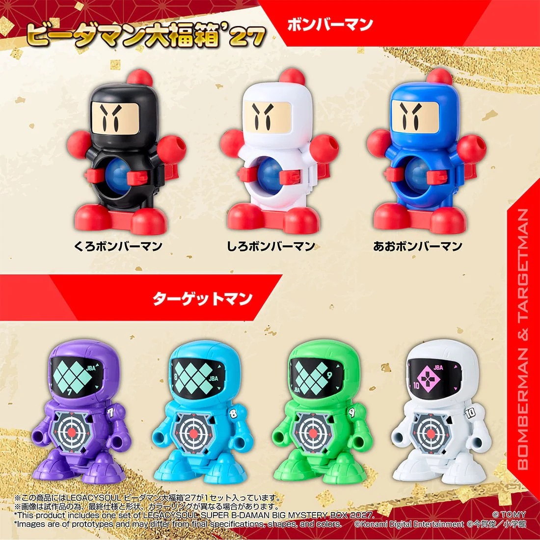 Takara Tomy《彈珠超人》大福箱’27開放預購 附贈戰鬥鳳凰號限定貼紙與OS裝備 5 Takara Tomy《彈珠超人》大福箱’27開放預購 附贈戰鬥鳳凰號限定貼紙與OS裝備