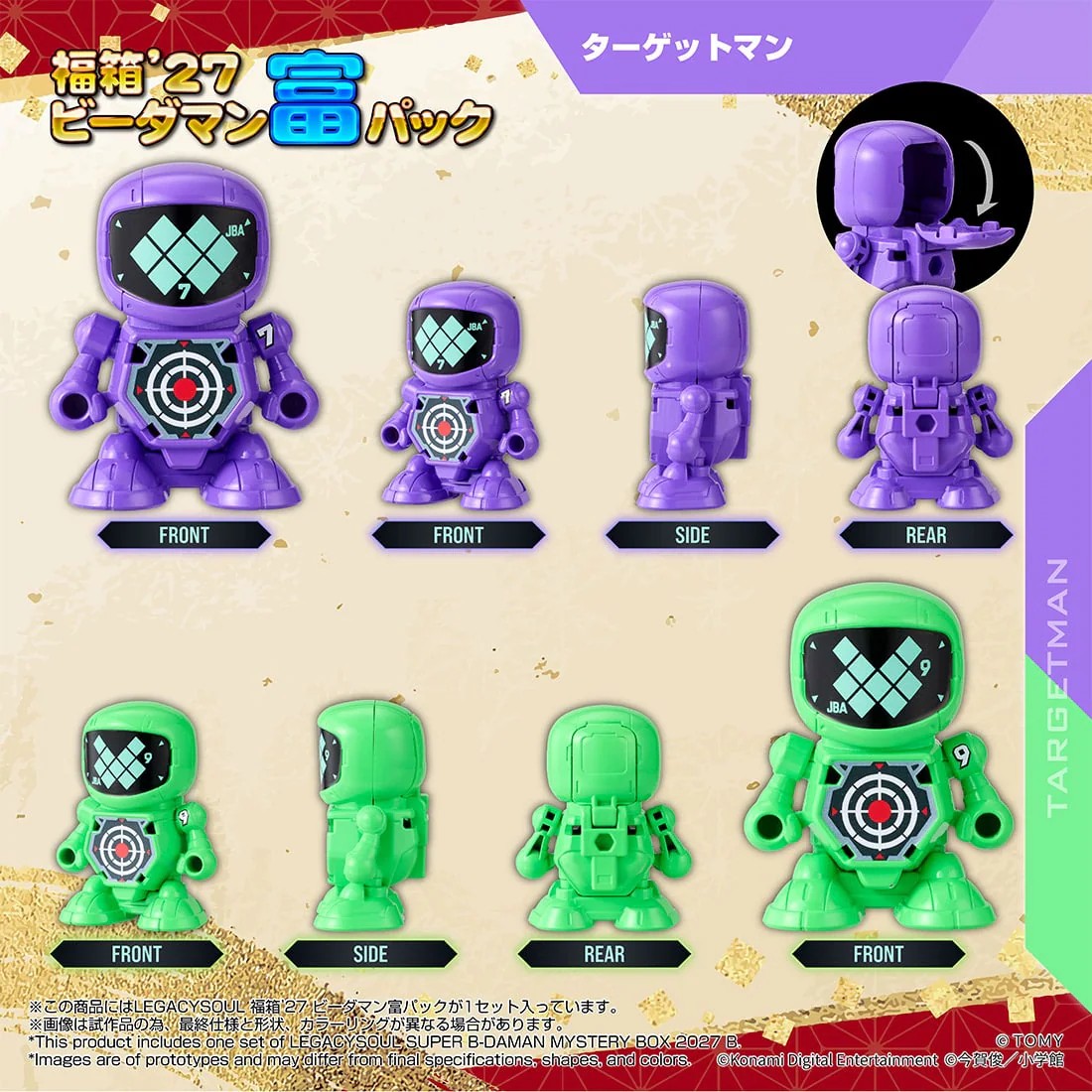 Takara Tomy《彈珠超人》大福箱’27開放預購 附贈戰鬥鳳凰號限定貼紙與OS裝備 22 Takara Tomy《彈珠超人》大福箱’27開放預購 附贈戰鬥鳳凰號限定貼紙與OS裝備