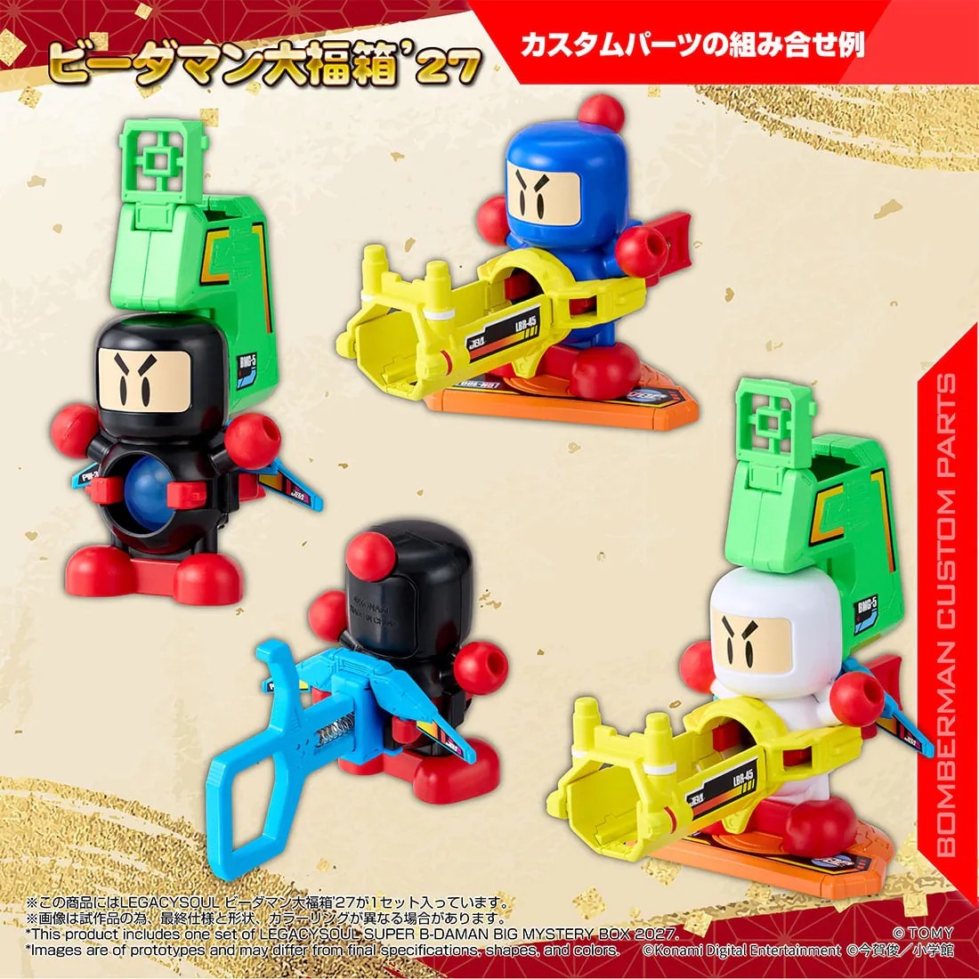Takara Tomy《彈珠超人》大福箱’27開放預購 附贈戰鬥鳳凰號限定貼紙與OS裝備 7 Takara Tomy《彈珠超人》大福箱’27開放預購 附贈戰鬥鳳凰號限定貼紙與OS裝備
