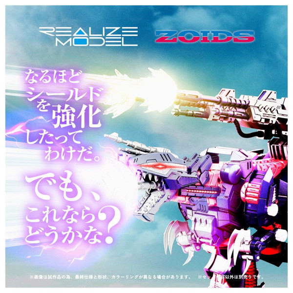REALIZE MODEL《洛伊德》虐殺龍雷溫專用機 2026 年 12 月開賣 附贈影子人偶重現荷電粒子砲 2 REALIZE MODEL《洛伊德》虐殺龍雷溫專用機 2026 年 12 月開賣 附贈影子人偶重現荷電粒子砲