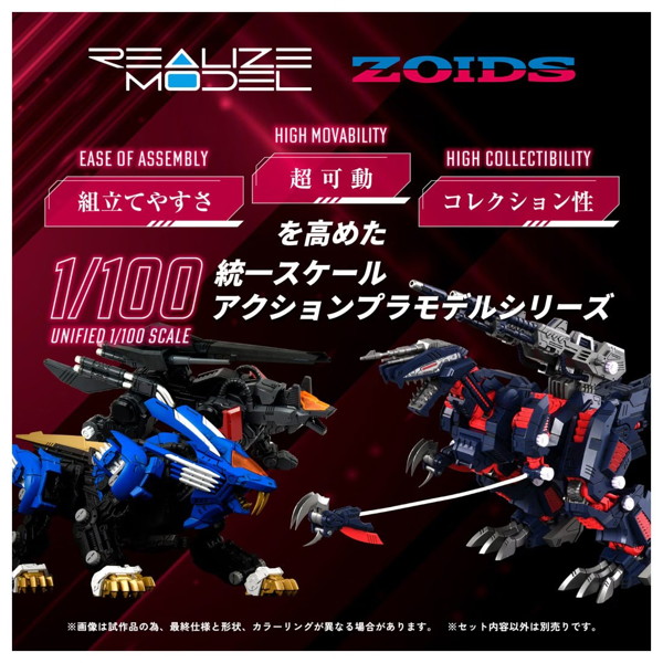 REALIZE MODEL《洛伊德》虐殺龍雷溫專用機 2026 年 12 月開賣 附贈影子人偶重現荷電粒子砲 3 REALIZE MODEL《洛伊德》虐殺龍雷溫專用機 2026 年 12 月開賣 附贈影子人偶重現荷電粒子砲