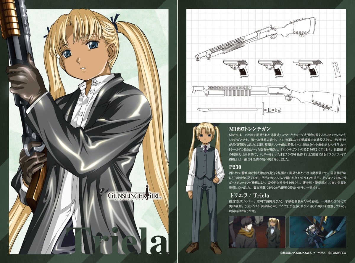 Little Armory《神槍少女》 崔耶拉武器組 11 月發售 3 Little Armory《神槍少女》 崔耶拉武器組 11 月發售